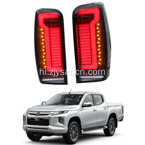 2020 ट्राइटन L200 एलईडी टेललाइट्स टेल लैंप